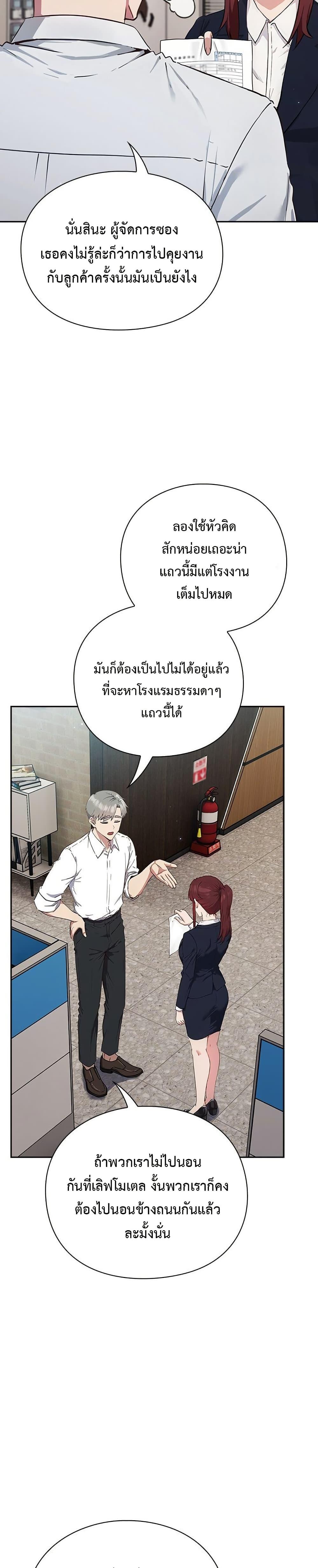 Doujin-Lc- อ่าน โดจิน มังฮวา เกาหลี ญี่ปุ่น จีน แปลไทย Let’s Play Hooky ตอนที่ 1 2 3 4 5 6 7 8 9 10 11 12 13 14 ฟรี ไม่มีโฆษณา อ่าน โดจิน Manhwa เกาหลี ญี่ปุ่น จีน เรามีครบ คัดมาให้เน้นๆ โดจิน 18+ รับประกันความฟินโดย  Doujin Lc