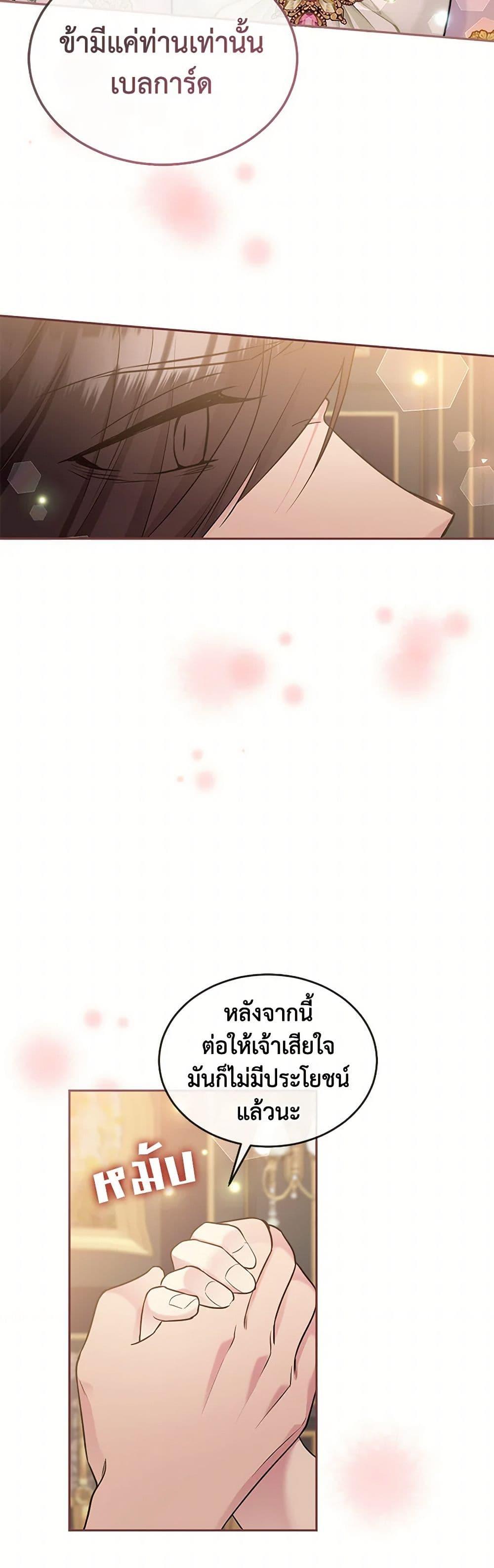 Manga-lc-com อ่านมังงะ อ่านการ์ตูน ออนไลน์ ฟรี My Goal is to Live a Long ตอนที่ 1 2 3 4 5 6 7 8 9 10 11 12 13 14 ฟรี ไม่มีโฆษณา Manga-lc - อ่าน มังงะ อ่าน การ์ตูน ออนไลน์ อ่านมังงะ ฟรี