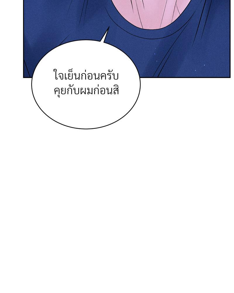 Doujin-Lc- อ่าน โดจิน มังฮวา เกาหลี ญี่ปุ่น จีน แปลไทย Payment for the Ride ตอนที่ 1 2 3 4 5 6 7 8 9 10 11 12 13 14 ฟรี ไม่มีโฆษณา อ่าน โดจิน Manhwa เกาหลี ญี่ปุ่น จีน เรามีครบ คัดมาให้เน้นๆ โดจิน 18+ รับประกันความฟินโดย  Doujin Lc