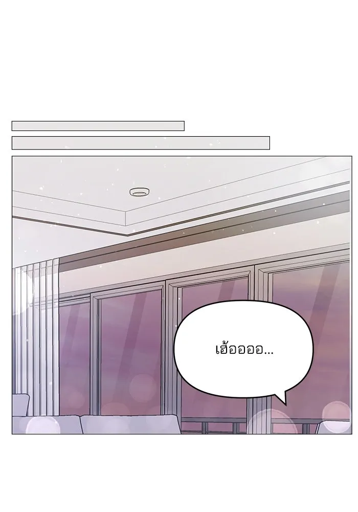 คู่มือคว้าหัวใจนายตัวร้าย ตอนที่ 12 รูปที่ 37