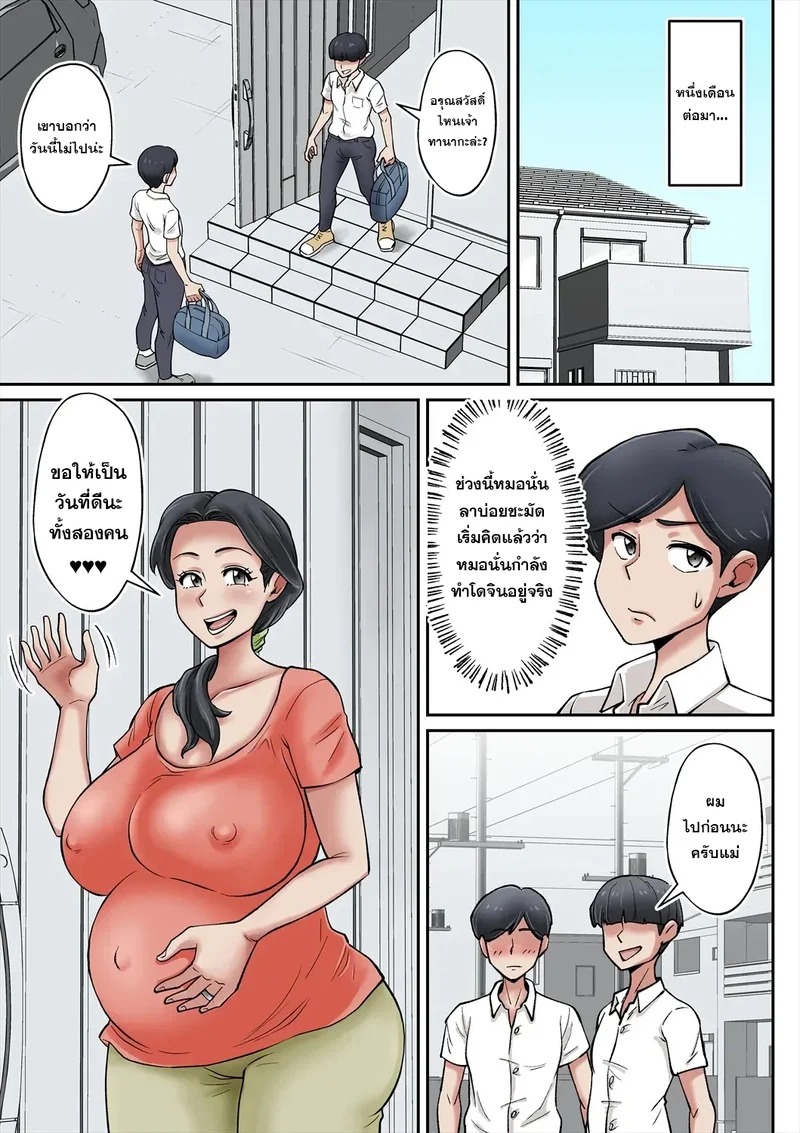 Doujin-Lc- อ่าน โดจิน มังฮวา เกาหลี ญี่ปุ่น จีน แปลไทย เปิดซิงกับแม่เพื่อนโคตรเอ็กซ์  [Nobishiro] Ore mo Miyata no Okaa-san Suki datta no ni! ตอนที่ 1 ฟรี ไม่มีโฆษณา อ่าน โดจิน Manhwa เกาหลี ญี่ปุ่น จีน เรามีครบ คัดมาให้เน้นๆ โดจิน 18+ รับประกันความฟินโดย Doujin Lc