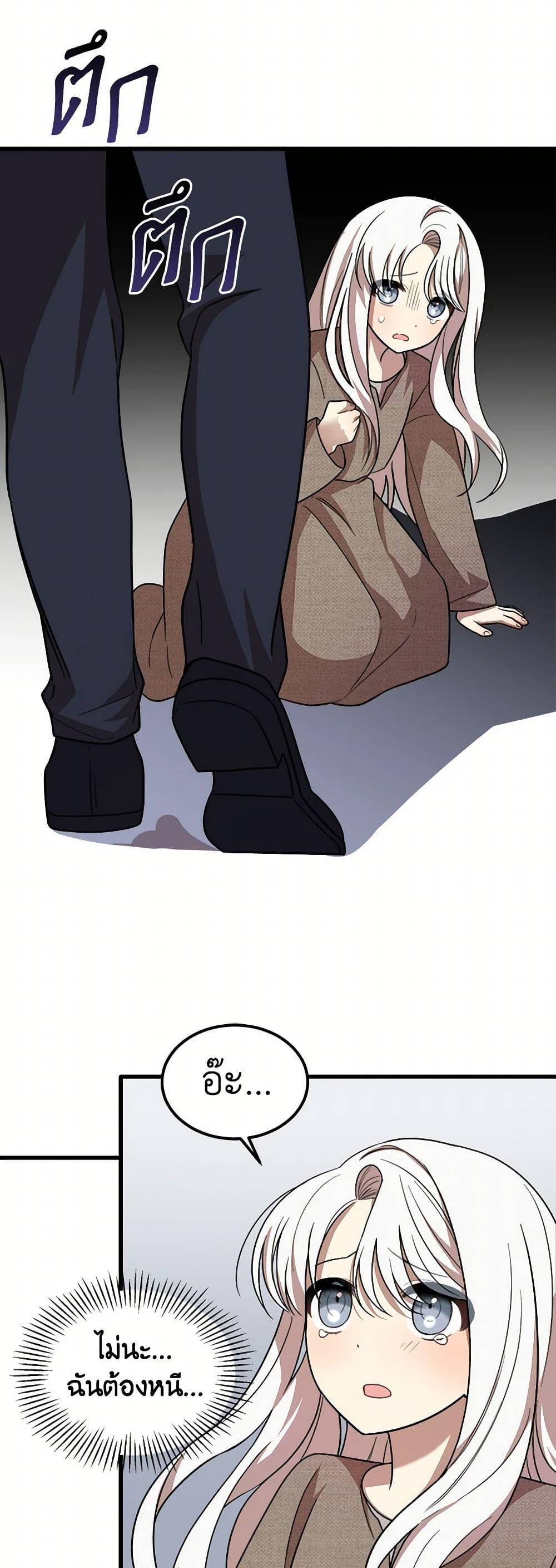 Manga-lc-com อ่านมังงะ อ่านการ์ตูน ออนไลน์ ฟรี Four Dangerous Brothers to My Rescue ตอนที่ 1 2 3 4 5 6 7 8 9 10 11 12 13 14 ฟรี ไม่มีโฆษณา Manga-lc - อ่าน มังงะ อ่าน การ์ตูน ออนไลน์ อ่านมังงะ ฟรี