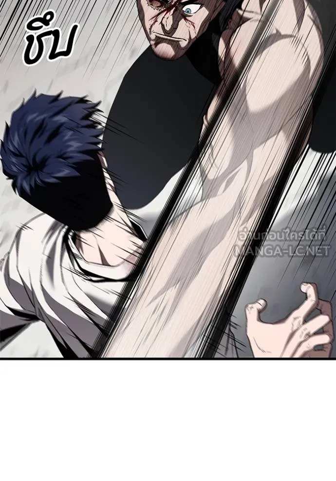 สนิมเชือดเลือดสาด ตอนที่ 30 รูปที่ 171