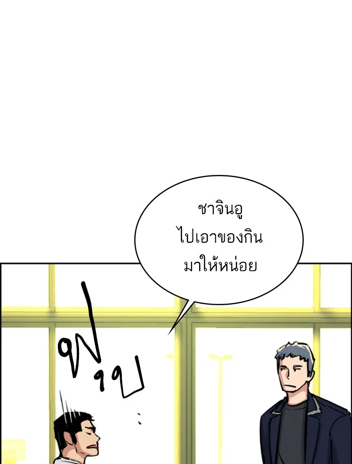 พี่ชายสายบอดี้การ์ด ตอนที่ 67 รูปที่ 106