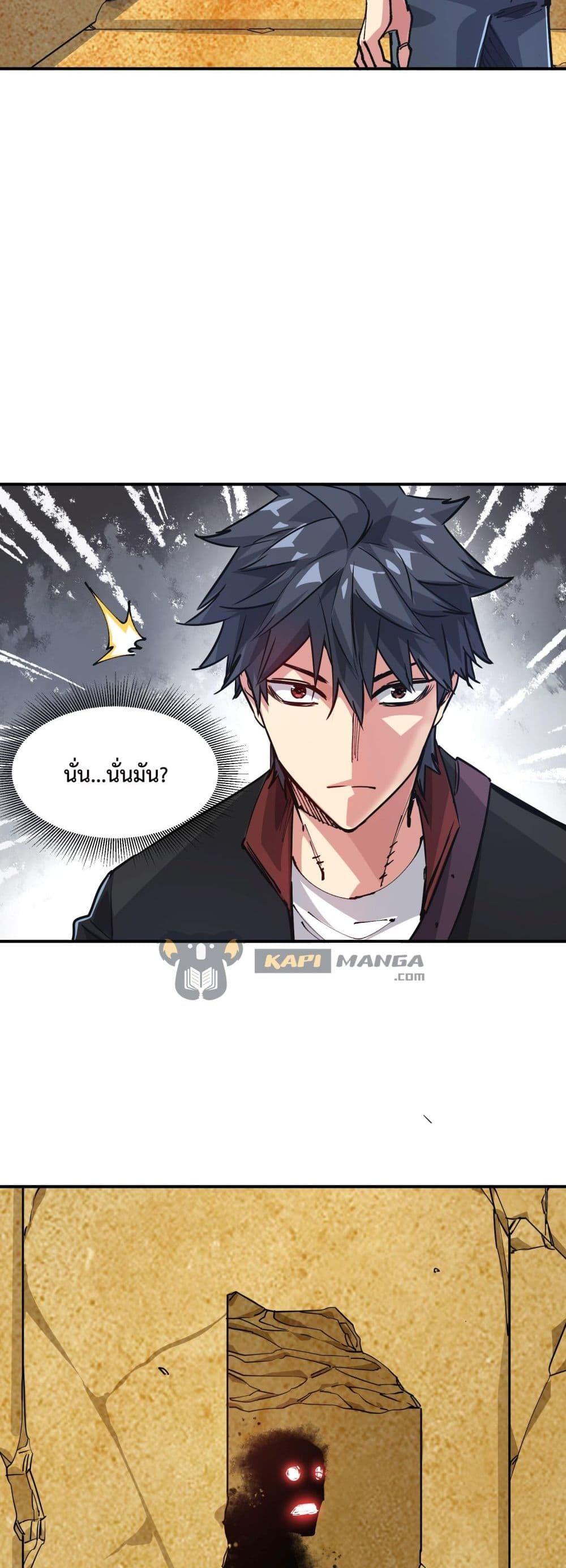 Manga-lc-com อ่านมังงะ อ่านการ์ตูน ออนไลน์ ฟรี The Evolution ตอนที่ 1 2 3 4 5 6 7 8 9 10 11 12 13 14 ฟรี ไม่มีโฆษณา Manga-lc - อ่าน มังงะ อ่าน การ์ตูน ออนไลน์ อ่านมังงะ ฟรี