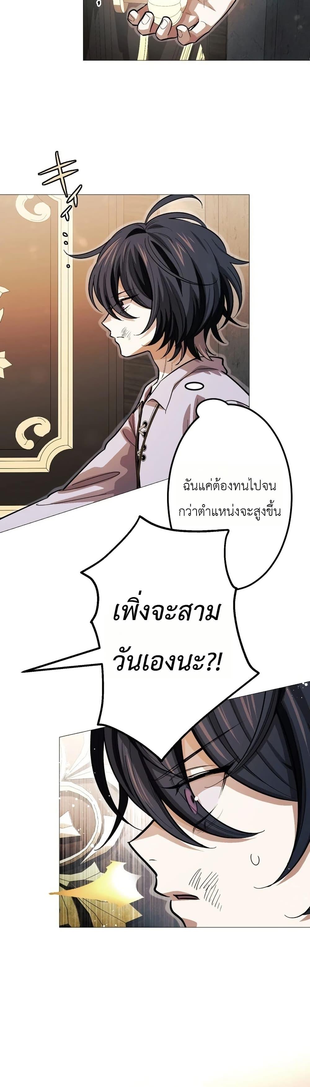 Manga-lc-com อ่านมังงะ อ่านการ์ตูน ออนไลน์ ฟรี The Divine-Eyed Grimoire Mage Jewel Saga ตอนที่ 1 2 3 4 5 6 7 8 9 10 11 12 13 14 ฟรี ไม่มีโฆษณา Manga-lc - อ่าน มังงะ อ่าน การ์ตูน ออนไลน์ อ่านมังงะ ฟรี