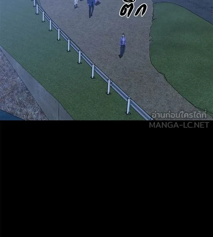 เรียกฉันว่าพระเจ้า ตอนที่ 51 รูปที่ 90