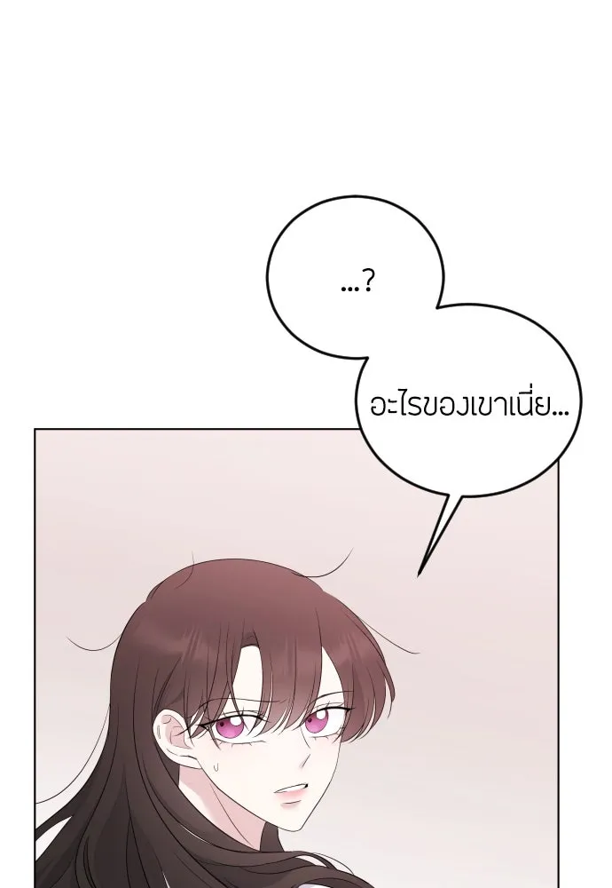 วิธีหนีตายจากนิยายโรคจิต ตอนที่ 1 รูปที่ 85