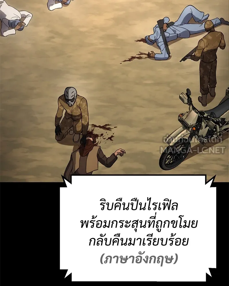 แบคXX ตอนที่ 14 รูปที่ 60