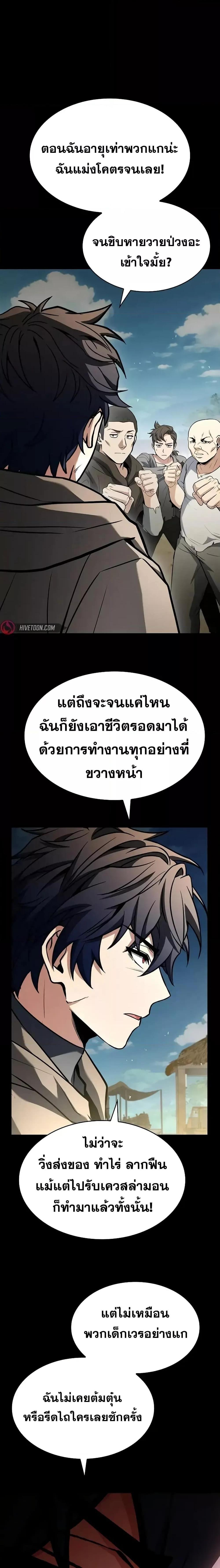 Manga-lc-com อ่านมังงะ อ่านการ์ตูน ออนไลน์ ฟรี TheConstellati ตอนที่ 1 2 3 4 5 6 7 8 9 10 11 12 13 14 ฟรี ไม่มีโฆษณา Manga-lc - อ่าน มังงะ อ่าน การ์ตูน ออนไลน์ อ่านมังงะ ฟรี