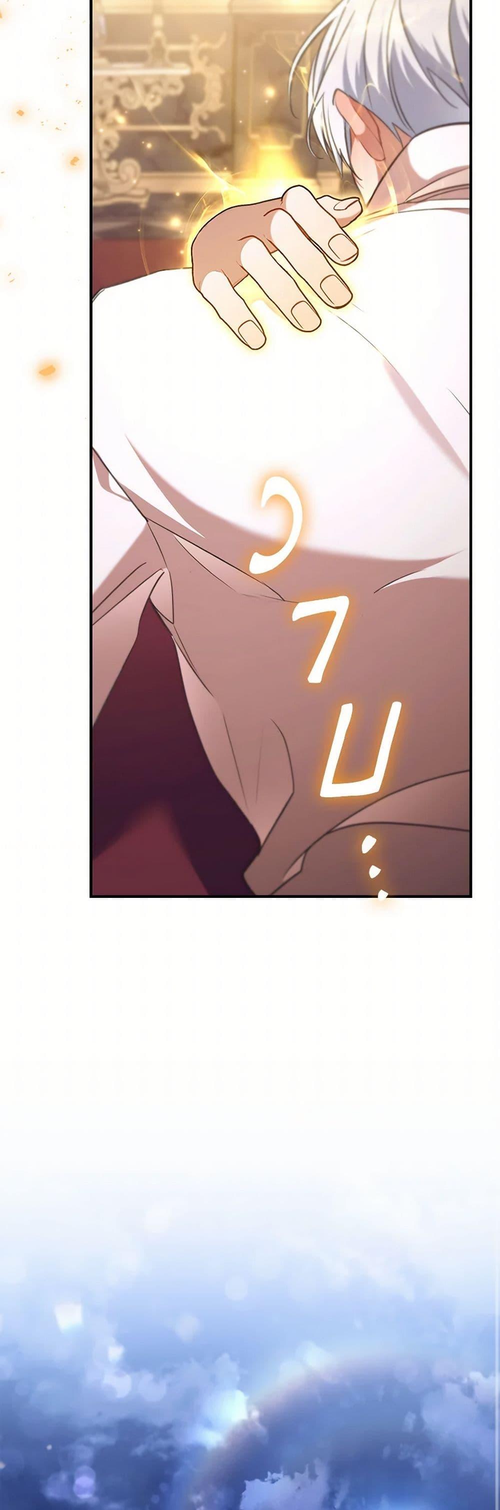 Manga-lc-com อ่านมังงะ อ่านการ์ตูน ออนไลน์ ฟรี The Beloved Little Princess ตอนที่ 1 2 3 4 5 6 7 8 9 10 11 12 13 14 ฟรี ไม่มีโฆษณา Manga-lc - อ่าน มังงะ อ่าน การ์ตูน ออนไลน์ อ่านมังงะ ฟรี