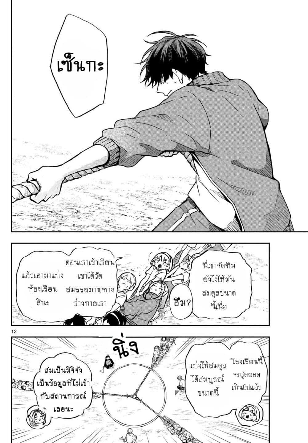 Manga-lc-com อ่านมังงะ อ่านการ์ตูน ออนไลน์ ฟรี Ogami Tsumiki to Kinichijou. ตอนที่ 1 2 3 4 5 6 7 8 9 10 11 12 13 14 ฟรี ไม่มีโฆษณา Manga-lc - อ่าน มังงะ อ่าน การ์ตูน ออนไลน์ อ่านมังงะ ฟรี