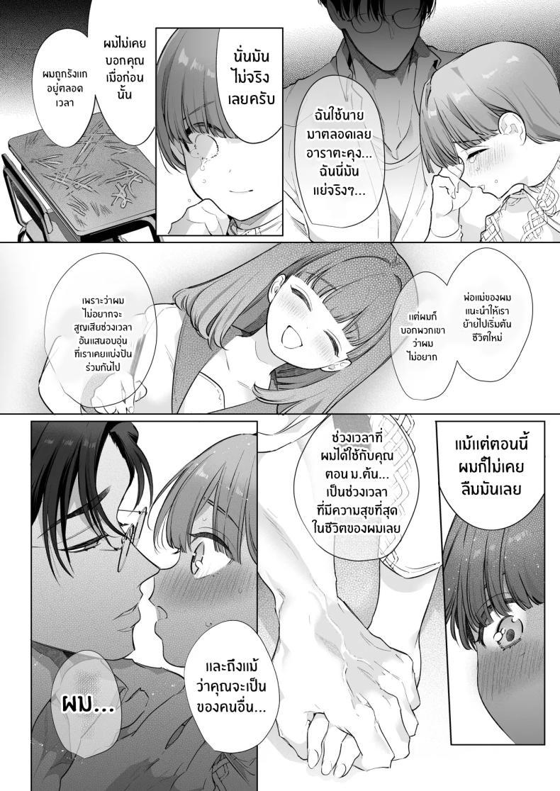 Doujin-Lc- อ่าน โดจิน มังฮวา เกาหลี ญี่ปุ่น จีน แปลไทย ความสุขที่เเท้จริง (Yamamoto Tomomitsu) ตอนที่ 1 2 3 4 5 6 7 8 9 10 11 12 13 14 ฟรี ไม่มีโฆษณา อ่าน โดจิน Manhwa เกาหลี ญี่ปุ่น จีน เรามีครบ คัดมาให้เน้นๆ โดจิน 18+ รับประกันความฟินโดย  Doujin Lc