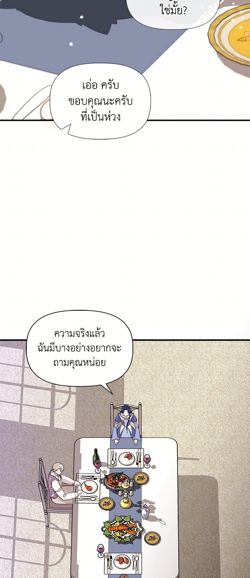 Manga-lc-com อ่านมังงะ อ่านการ์ตูน ออนไลน์ ฟรี I Wasn’t the Cinderella ตอนที่ 1 2 3 4 5 6 7 8 9 10 11 12 13 14 ฟรี ไม่มีโฆษณา Manga-lc - อ่าน มังงะ อ่าน การ์ตูน ออนไลน์ อ่านมังงะ ฟรี