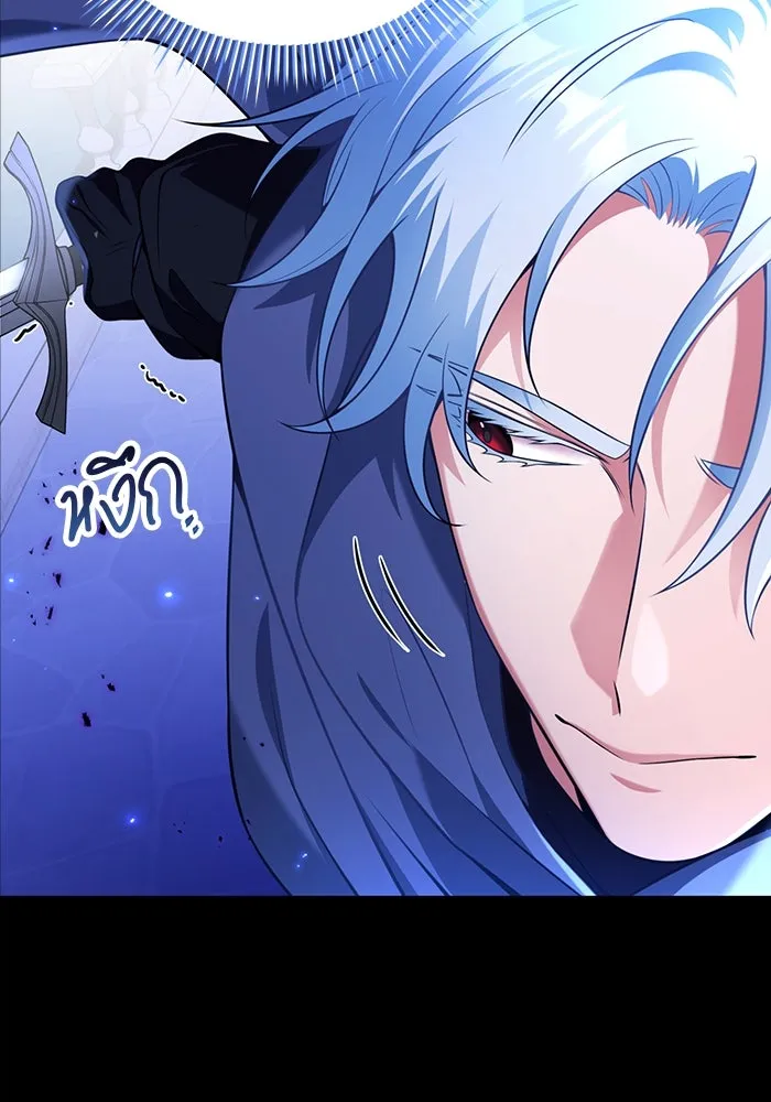 แผนหย่าสามีทรราช ตอนที่ 100 รูปที่ 28