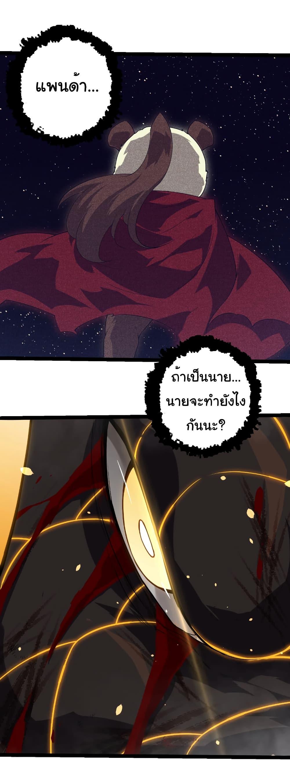 Manga-lc-com อ่านมังงะ อ่านการ์ตูน ออนไลน์ ฟรี Evolution from the Big Tree ตอนที่ 1 2 3 4 5 6 7 8 9 10 11 12 13 14 ฟรี ไม่มีโฆษณา Manga-lc - อ่าน มังงะ อ่าน การ์ตูน ออนไลน์ อ่านมังงะ ฟรี