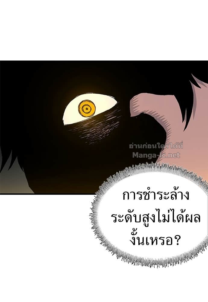 Doujin-Lc- อ่าน โดจิน มังฮวา เกาหลี ญี่ปุ่น จีน แปลไทย สารสุดท้ายจากโครงกระดูก ตอนที่ 1 2 3 4 5 6 7 8 9 10 11 12 13 14 ฟรี ไม่มีโฆษณา อ่าน โดจิน Manhwa เกาหลี ญี่ปุ่น จีน เรามีครบ คัดมาให้เน้นๆ โดจิน 18+ รับประกันความฟินโดย Doujin Lc