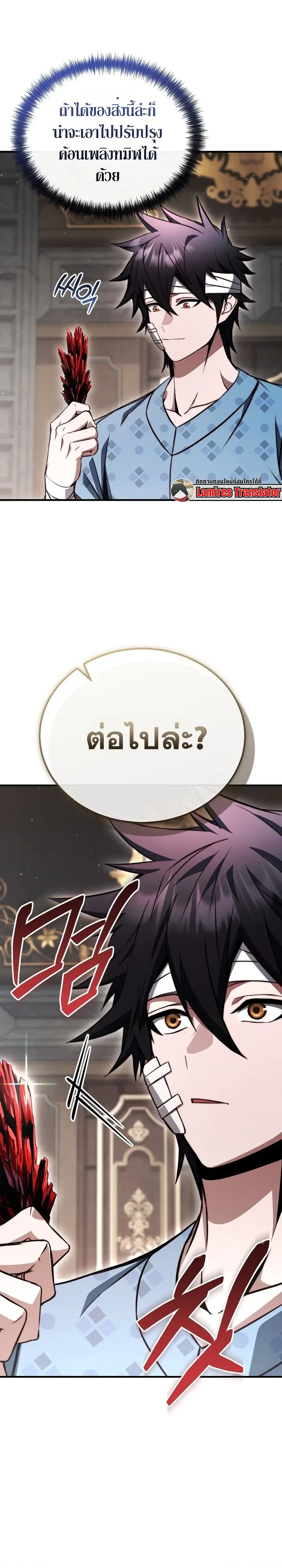 Manga-lc-com อ่านมังงะ อ่านการ์ตูน ออนไลน์ ฟรี The Regressor Makes Everything ผู้หวนคืนผู้สร้างทุกสรรพสิ่ง ตอนที่ 1 2 3 4 5 6 7 8 9 10 11 12 13 14 ฟรี ไม่มีโฆษณา Manga-lc - อ่าน มังงะ อ่าน การ์ตูน ออนไลน์ อ่านมังงะ ฟรี