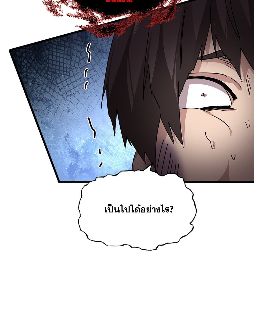 Manga-lc-com อ่านมังงะ อ่านการ์ตูน ออนไลน์ ฟรี Magic Emperor ราชาจอมเวทย์ ตอนที่ 1 2 3 4 5 6 7 8 9 10 11 12 13 14 ฟรี ไม่มีโฆษณา Manga-lc - อ่าน มังงะ อ่าน การ์ตูน ออนไลน์ อ่านมังงะ ฟรี