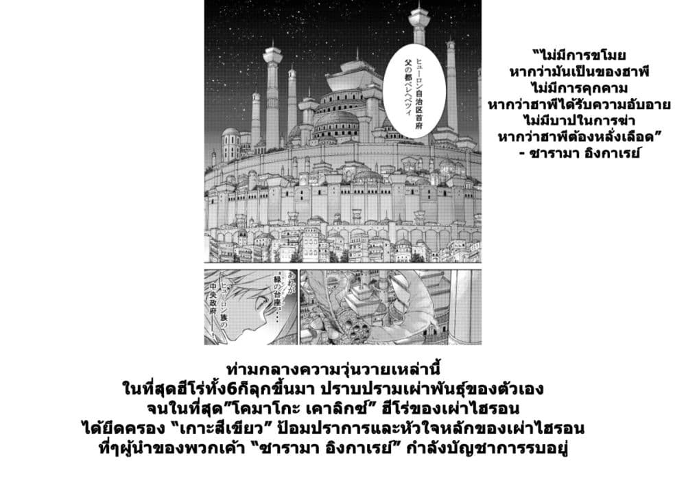 Manga-lc-com อ่านมังงะ อ่านการ์ตูน ออนไลน์ ฟรี Magus of the Library ตอนที่ 1 2 3 4 5 6 7 8 9 10 11 12 13 14 ฟรี ไม่มีโฆษณา Manga-lc - อ่าน มังงะ อ่าน การ์ตูน ออนไลน์ อ่านมังงะ ฟรี