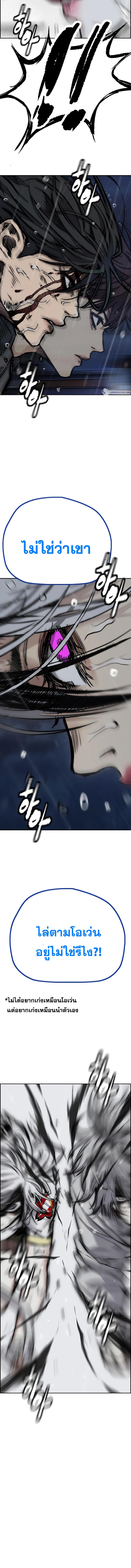 Manga-lc-com อ่านมังงะ อ่านการ์ตูน ออนไลน์ ฟรี Wind Breaker ปั่นสู้ฝัน ตอนที่ 1 2 3 4 5 6 7 8 9 10 11 12 13 14 ฟรี ไม่มีโฆษณา Manga-lc - อ่าน มังงะ อ่าน การ์ตูน ออนไลน์ อ่านมังงะ ฟรี