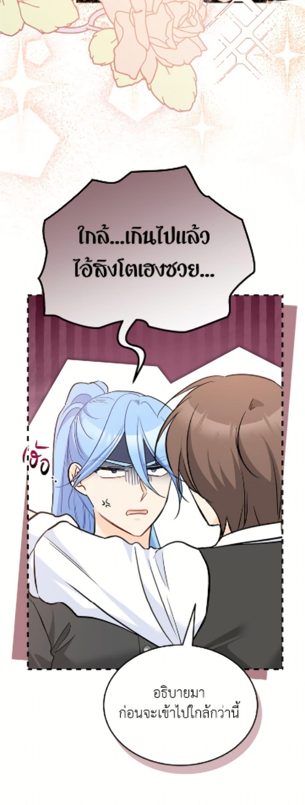 Manga-lc-com อ่านมังงะ อ่านการ์ตูน ออนไลน์ ฟรี The Symbiotic Relationship Between a Panther and a Rabbit ตอนที่ 1 2 3 4 5 6 7 8 9 10 11 12 13 14 ฟรี ไม่มีโฆษณา Manga-lc - อ่าน มังงะ อ่าน การ์ตูน ออนไลน์ อ่านมังงะ ฟรี