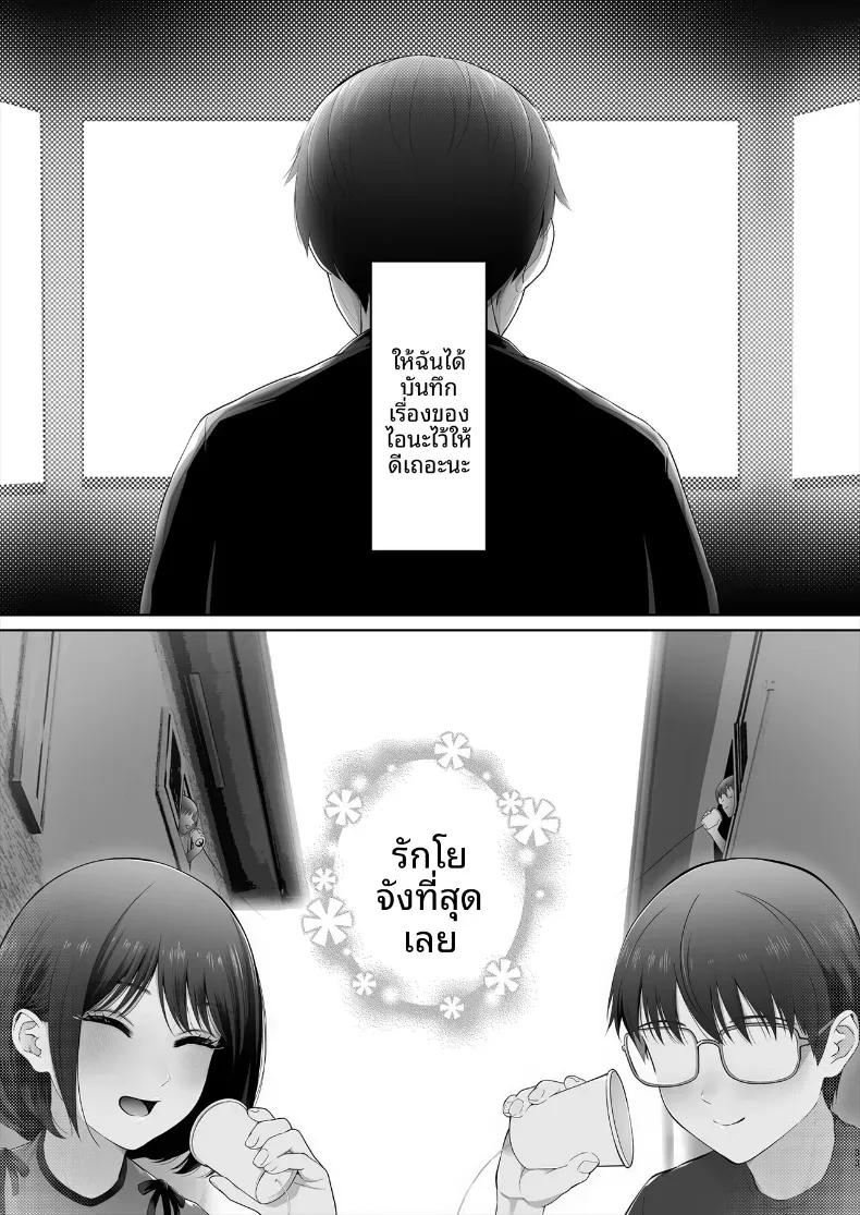 Doujin-Lc- อ่าน โดจิน มังฮวา เกาหลี ญี่ปุ่น จีน แปลไทย เพื่อนสมัยเด็กไปมีเซ็กส์กับคนอื่น (Edogawa Roman) ตอนที่ 1 2 3 4 5 6 7 8 9 10 11 12 13 14 ฟรี ไม่มีโฆษณา อ่าน โดจิน Manhwa เกาหลี ญี่ปุ่น จีน เรามีครบ คัดมาให้เน้นๆ โดจิน 18+ รับประกันความฟินโดย  Doujin Lc