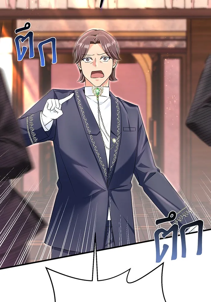 นางร้ายที่ไหนจะมีคุณธรรม ตอนที่ 95 รูปที่ 74