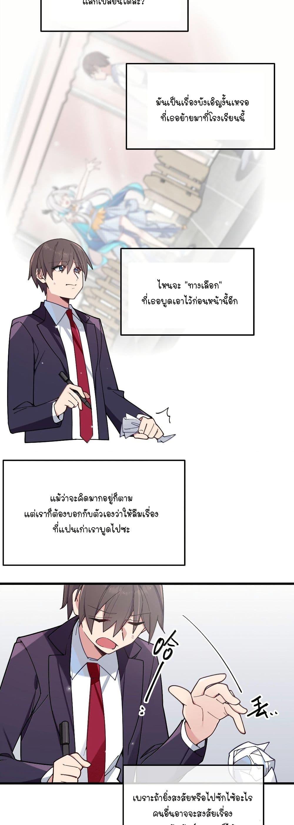 Manga-lc-com อ่านมังงะ อ่านการ์ตูน ออนไลน์ ฟรี Fake Girlfriend My Fault ตอนที่ 1 2 3 4 5 6 7 8 9 10 11 12 13 14 ฟรี ไม่มีโฆษณา Manga-lc - อ่าน มังงะ อ่าน การ์ตูน ออนไลน์ อ่านมังงะ ฟรี