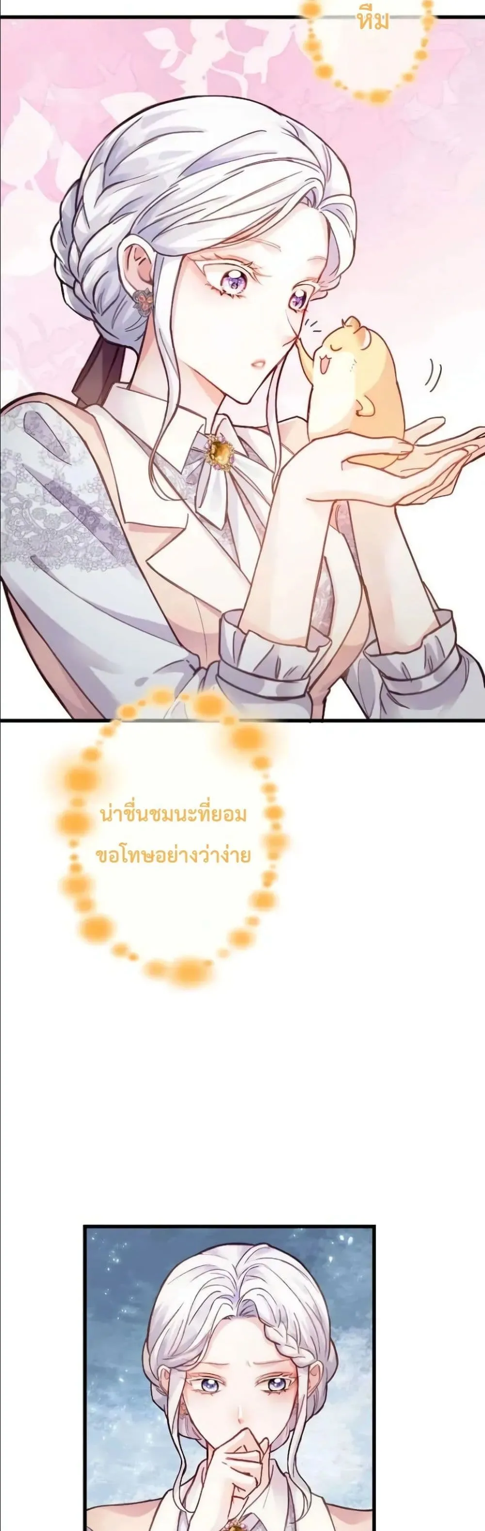 Manga-lc-com อ่านมังงะ อ่านการ์ตูน ออนไลน์ ฟรี I’m a Contract Stepmother, but the Tyrant Is Way Too Overpro ตอนที่ 1 2 3 4 5 6 7 8 9 10 11 12 13 14 ฟรี ไม่มีโฆษณา Manga-lc - อ่าน มังงะ อ่าน การ์ตูน ออนไลน์ อ่านมังงะ ฟรี