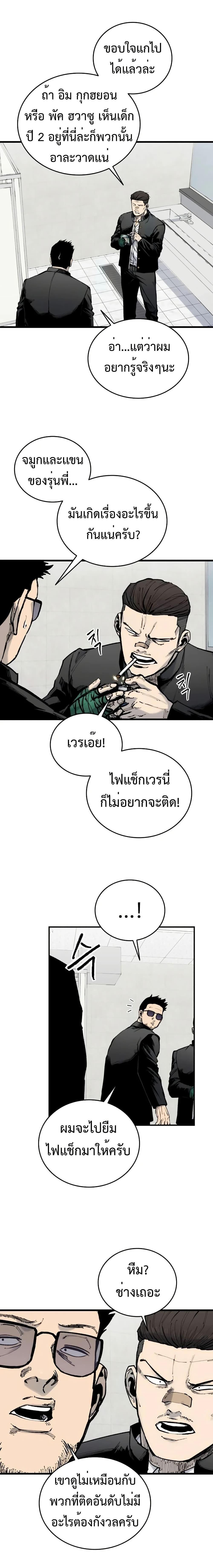 Manga-lc-com อ่านมังงะ อ่านการ์ตูน ออนไลน์ ฟรี High Class ตอนที่ 1 2 3 4 5 6 7 8 9 10 11 12 13 14 ฟรี ไม่มีโฆษณา Manga-lc - อ่าน มังงะ อ่าน การ์ตูน ออนไลน์ อ่านมังงะ ฟรี