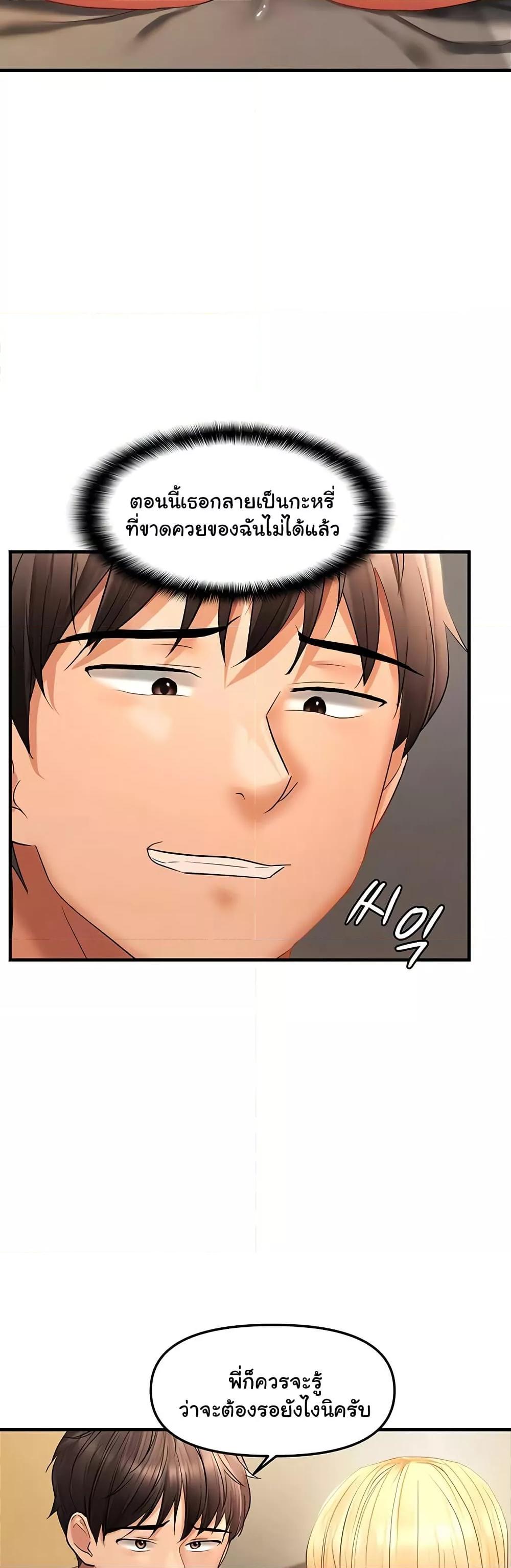 Doujin-Lc- อ่าน โดจิน มังฮวา เกาหลี ญี่ปุ่น จีน แปลไทย Disciplining the Top Delinquent Bitch Through a Random Chatting App ตอนที่ 1 2 3 4 5 6 7 8 9 10 11 12 13 14 ฟรี ไม่มีโฆษณา อ่าน โดจิน Manhwa เกาหลี ญี่ปุ่น จีน เรามีครบ คัดมาให้เน้นๆ โดจิน 18+ รับประกันความฟินโดย  Doujin Lc