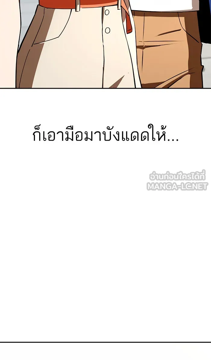 โชคชะตานำพารัก ตอนที่ 89 สัมภาษณ์ รูปที่ 18