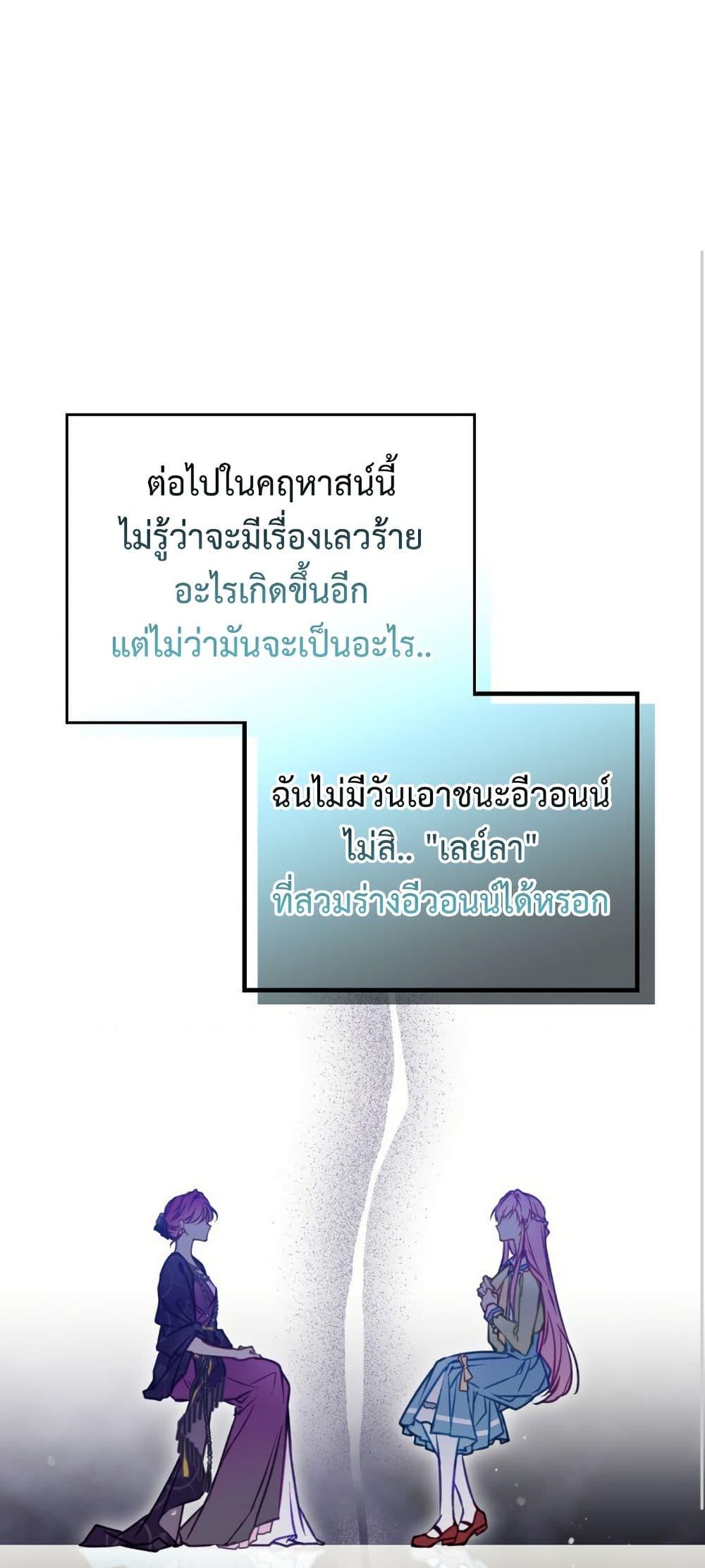 Manga-lc-com อ่านมังงะ อ่านการ์ตูน ออนไลน์ ฟรี Death Is The Only Ending For The Villainess ตอนที่ 1 2 3 4 5 6 7 8 9 10 11 12 13 14 ฟรี ไม่มีโฆษณา Manga-lc - อ่าน มังงะ อ่าน การ์ตูน ออนไลน์ อ่านมังงะ ฟรี