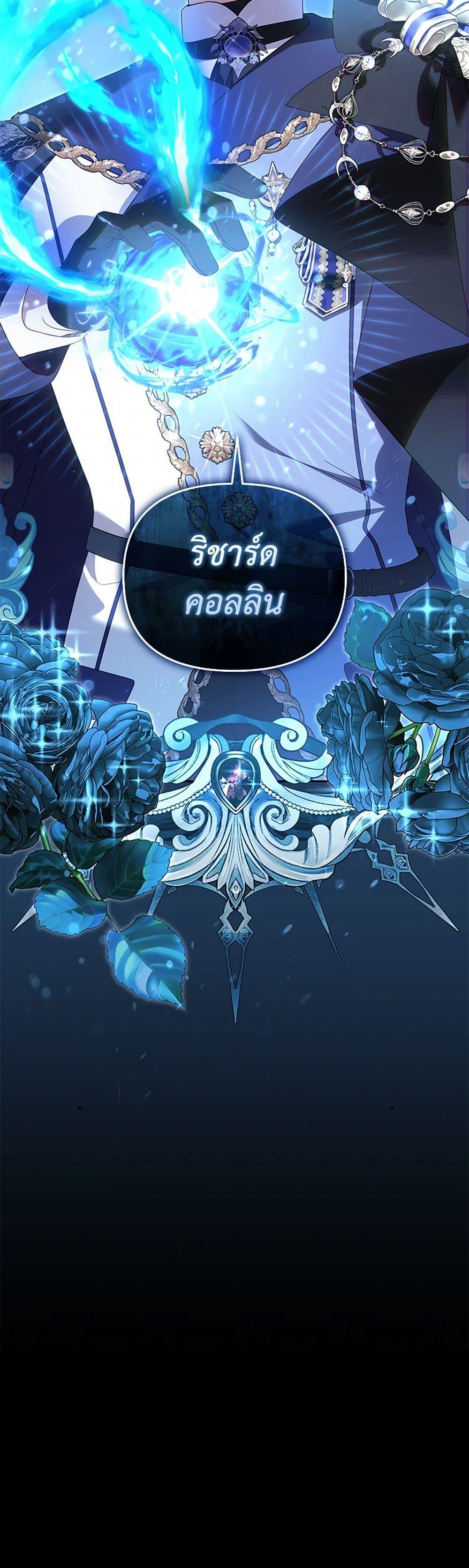 Manga-lc-com อ่านมังงะ อ่านการ์ตูน ออนไลน์ ฟรี I’m Being Raised by Villains ตอนที่ 1 2 3 4 5 6 7 8 9 10 11 12 13 14 ฟรี ไม่มีโฆษณา Manga-lc - อ่าน มังงะ อ่าน การ์ตูน ออนไลน์ อ่านมังงะ ฟรี