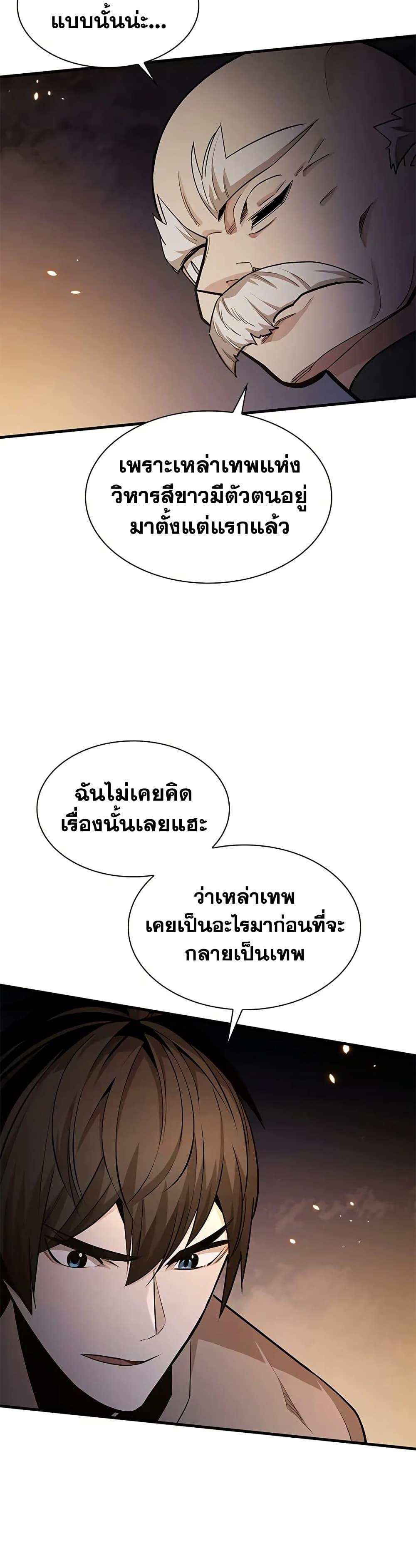 Manga-lc-com อ่านมังงะ อ่านการ์ตูน ออนไลน์ ฟรี The Tutorial is Too Hard ตอนที่ 1 2 3 4 5 6 7 8 9 10 11 12 13 14 ฟรี ไม่มีโฆษณา Manga-lc - อ่าน มังงะ อ่าน การ์ตูน ออนไลน์ อ่านมังงะ ฟรี