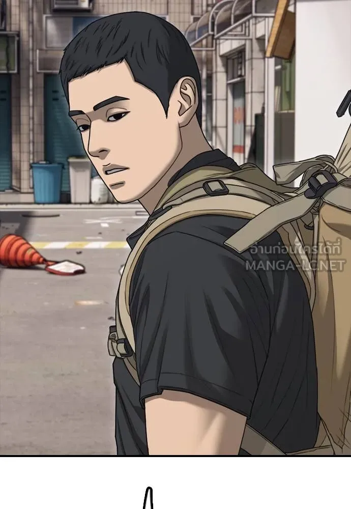 ผู้กล้าฝ่า ตอนที่ 14 รูปที่ 7