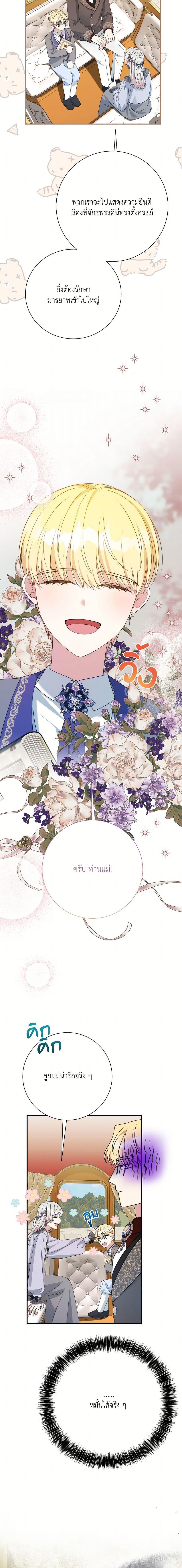 Manga-lc-com อ่านมังงะ อ่านการ์ตูน ออนไลน์ ฟรี I Can’t Keep Up With My Stallion Duke ตอนที่ 1 2 3 4 5 6 7 8 9 10 11 12 13 14 ฟรี ไม่มีโฆษณา Manga-lc - อ่าน มังงะ อ่าน การ์ตูน ออนไลน์ อ่านมังงะ ฟรี