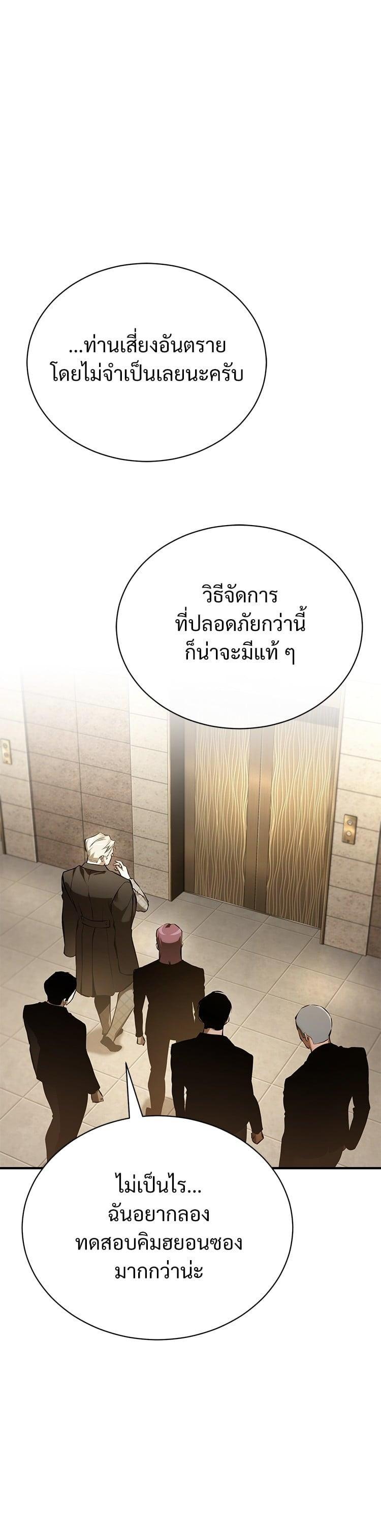 Manga-lc-com อ่านมังงะ อ่านการ์ตูน ออนไลน์ ฟรี Devil Returns To School Days ตอนที่ 1 2 3 4 5 6 7 8 9 10 11 12 13 14 ฟรี ไม่มีโฆษณา Manga-lc - อ่าน มังงะ อ่าน การ์ตูน ออนไลน์ อ่านมังงะ ฟรี