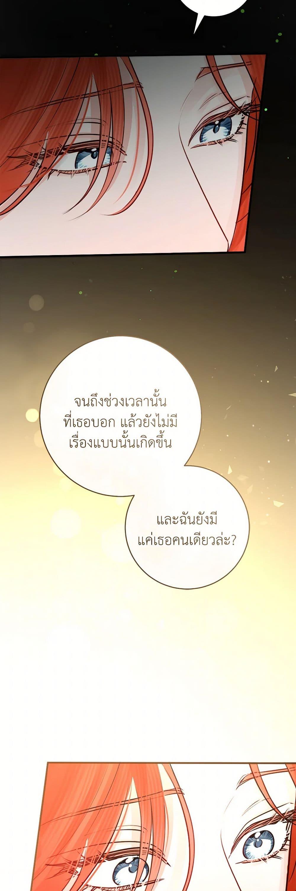 Manga-lc-com อ่านมังงะ อ่านการ์ตูน ออนไลน์ ฟรี The Archduke’s Gorgeous Wedding Was a Fraud ตอนที่ 1 2 3 4 5 6 7 8 9 10 11 12 13 14 ฟรี ไม่มีโฆษณา Manga-lc - อ่าน มังงะ อ่าน การ์ตูน ออนไลน์ อ่านมังงะ ฟรี