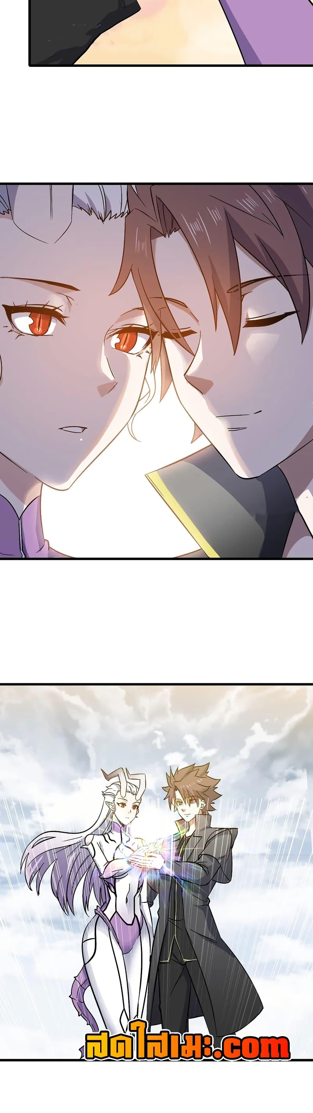 Manga-lc-com อ่านมังงะ อ่านการ์ตูน ออนไลน์ ฟรี My Wife is a Demon Queen ตอนที่ 1 2 3 4 5 6 7 8 9 10 11 12 13 14 ฟรี ไม่มีโฆษณา Manga-lc - อ่าน มังงะ อ่าน การ์ตูน ออนไลน์ อ่านมังงะ ฟรี