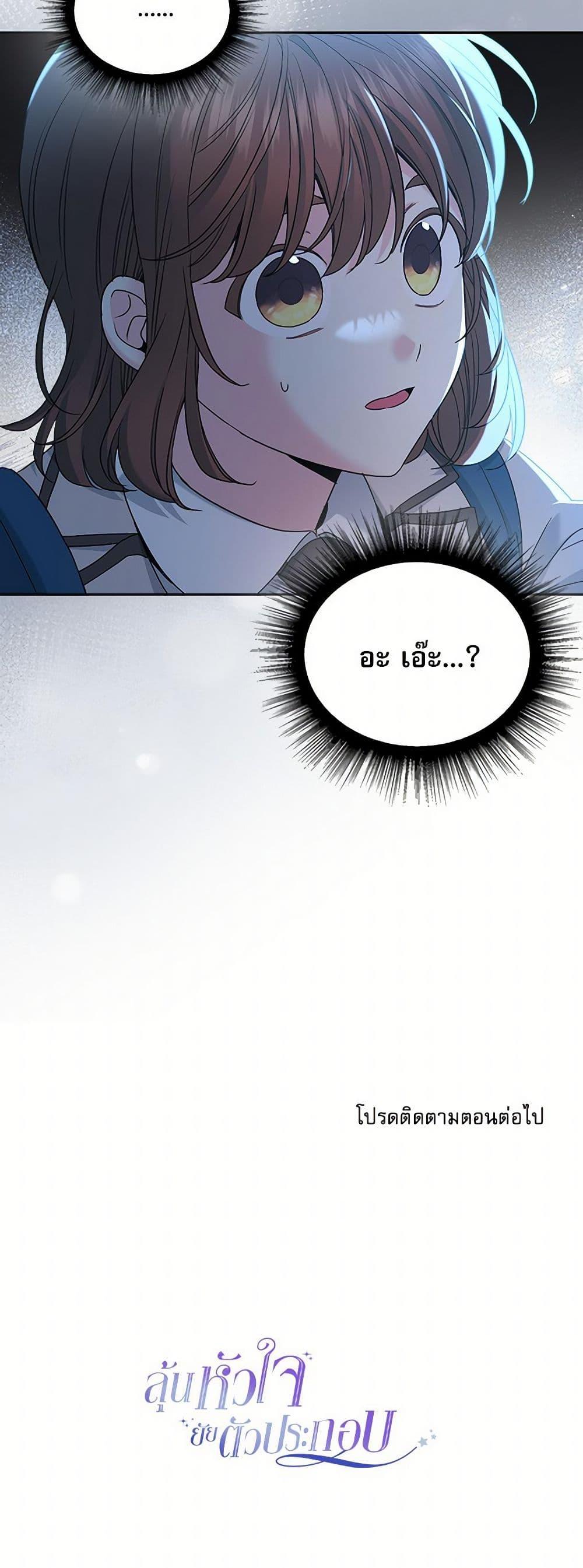 Manga-lc-com อ่านมังงะ อ่านการ์ตูน ออนไลน์ ฟรี My Life as an Internet Novel ตอนที่ 1 2 3 4 5 6 7 8 9 10 11 12 13 14 ฟรี ไม่มีโฆษณา Manga-lc - อ่าน มังงะ อ่าน การ์ตูน ออนไลน์ อ่านมังงะ ฟรี