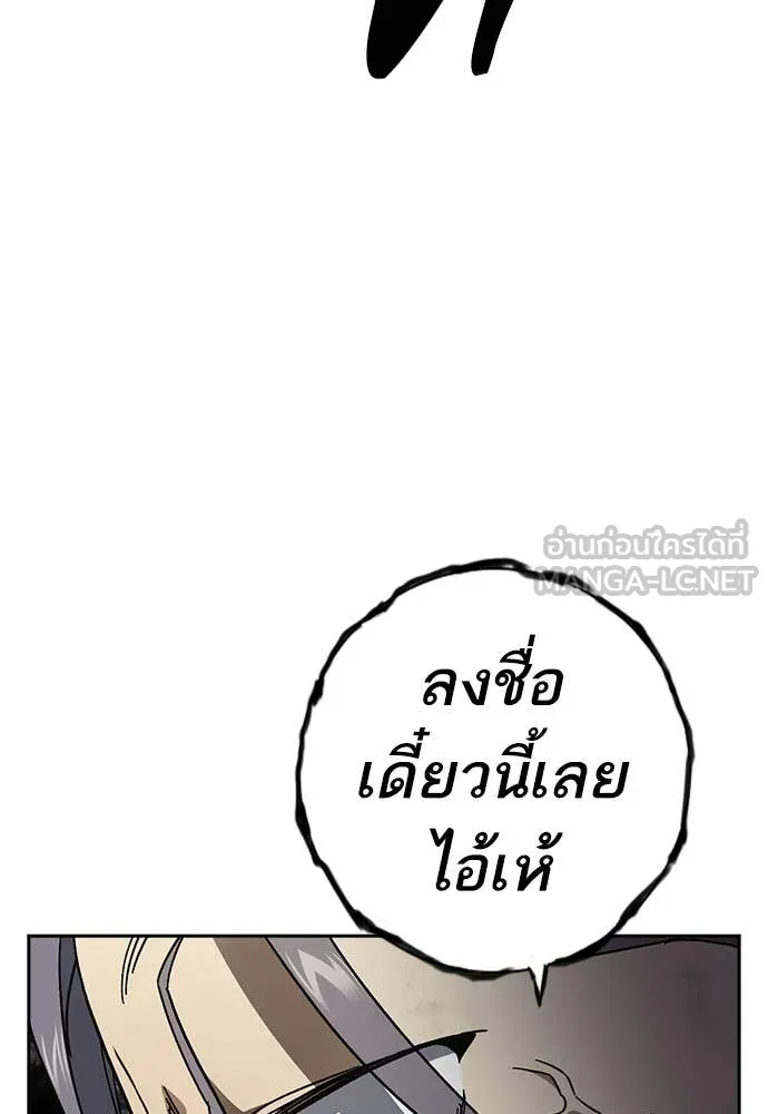 Study Group ตอนที่ 318 รูปที่ 120