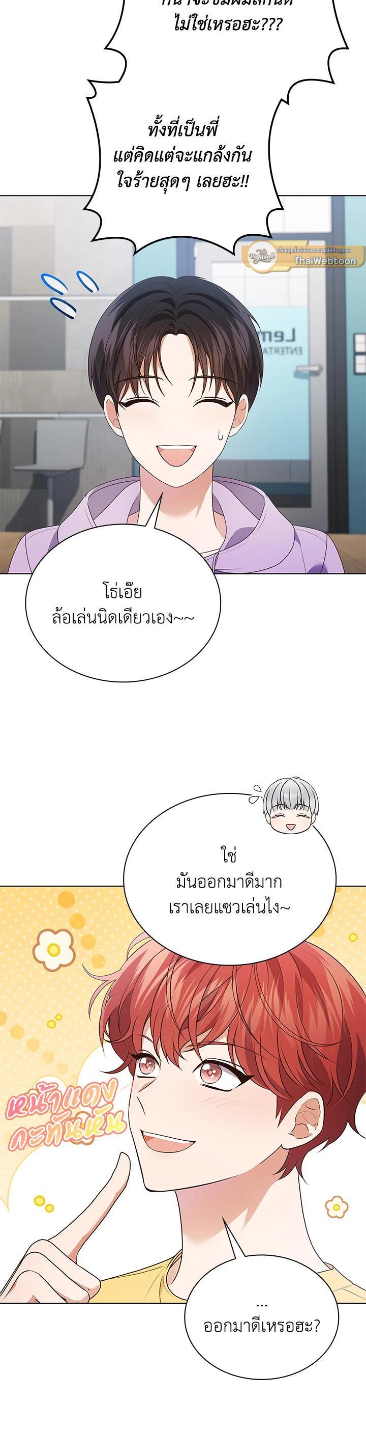 Manga-lc-com อ่านมังงะ อ่านการ์ตูน ออนไลน์ ฟรี In This Life, the Greatest Star in the Universe ตอนที่ 1 2 3 4 5 6 7 8 9 10 11 12 13 14 ฟรี ไม่มีโฆษณา Manga-lc - อ่าน มังงะ อ่าน การ์ตูน ออนไลน์ อ่านมังงะ ฟรี