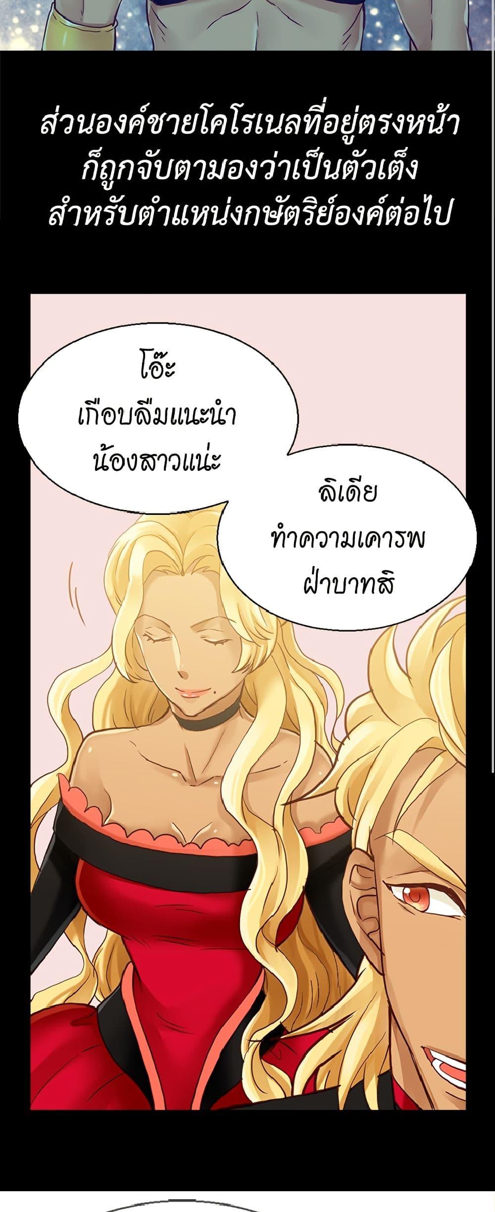 Manga-lc-com อ่านมังงะ อ่านการ์ตูน ออนไลน์ ฟรี Isekai Empress ตอนที่ 1 2 3 4 5 6 7 8 9 10 11 12 13 14 ฟรี ไม่มีโฆษณา Manga-lc - อ่าน มังงะ อ่าน การ์ตูน ออนไลน์ อ่านมังงะ ฟรี