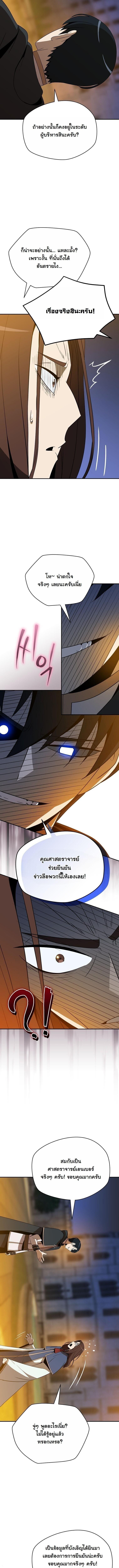 Manga-lc-com อ่านมังงะ อ่านการ์ตูน ออนไลน์ ฟรี The Turn-Based Mage ตอนที่ 1 2 3 4 5 6 7 8 9 10 11 12 13 14 ฟรี ไม่มีโฆษณา Manga-lc - อ่าน มังงะ อ่าน การ์ตูน ออนไลน์ อ่านมังงะ ฟรี