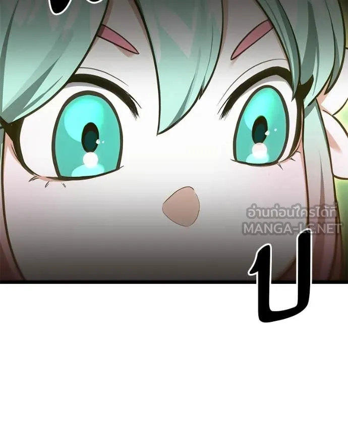 โทษที พื้นที่นี้ ตอนที่ 51 รูปที่ 158