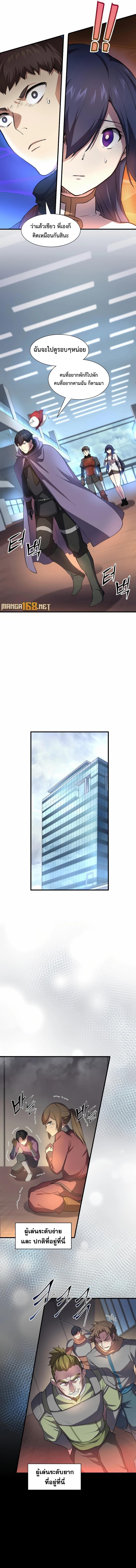 Manga-lc-com อ่านมังงะ อ่านการ์ตูน ออนไลน์ ฟรี Level Up with Skills ตอนที่ 1 2 3 4 5 6 7 8 9 10 11 12 13 14 ฟรี ไม่มีโฆษณา Manga-lc - อ่าน มังงะ อ่าน การ์ตูน ออนไลน์ อ่านมังงะ ฟรี