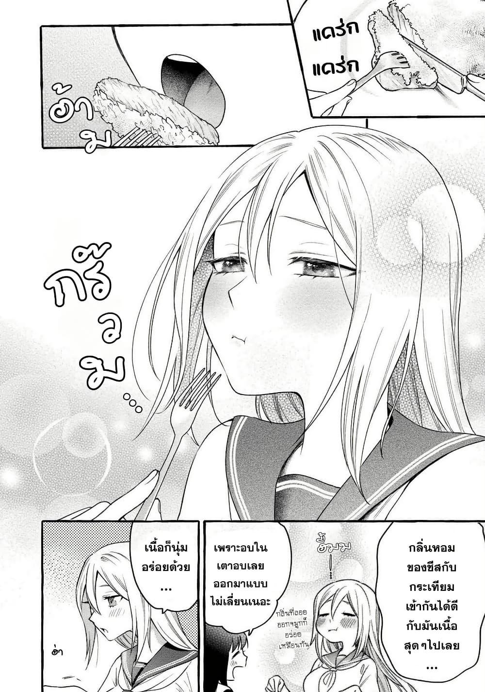 Manga-lc-com อ่านมังงะ อ่านการ์ตูน ออนไลน์ ฟรี Mai-chan no Onee-san Shiiku Gohan ตอนที่ 1 2 3 4 5 6 7 8 9 10 11 12 13 14 ฟรี ไม่มีโฆษณา Manga-lc - อ่าน มังงะ อ่าน การ์ตูน ออนไลน์ อ่านมังงะ ฟรี
