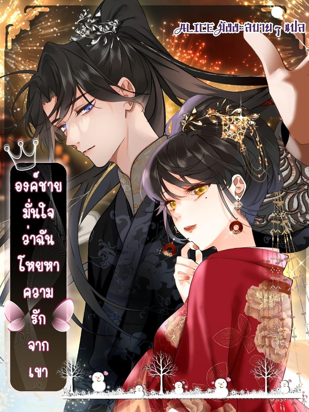Manga-lc-com อ่านมังงะ อ่านการ์ตูน ออนไลน์ ฟรี ThePrinceIsC ตอนที่ 1 2 3 4 5 6 7 8 9 10 11 12 13 14 ฟรี ไม่มีโฆษณา Manga-lc - อ่าน มังงะ อ่าน การ์ตูน ออนไลน์ อ่านมังงะ ฟรี